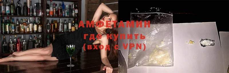 Amphetamine VHQ  Уржум 