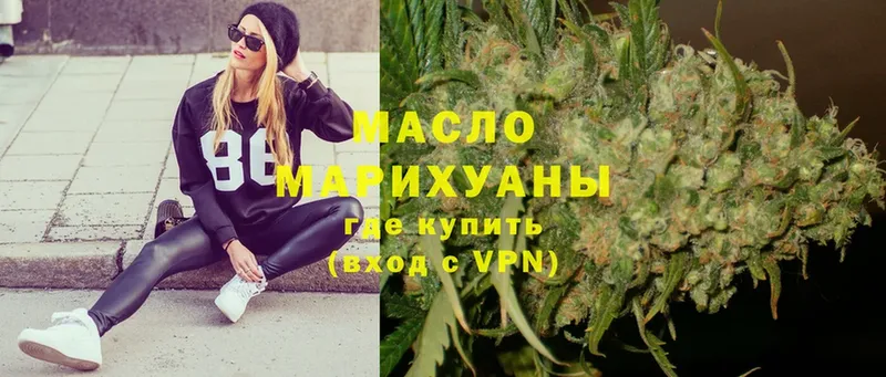 Дистиллят ТГК Wax  Уржум 